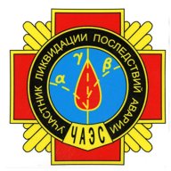 Тренировка памяти ликвидаторов аварии на чернобыльской АЭС